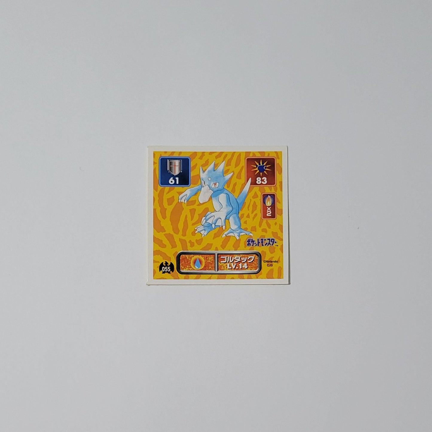 Golduck 055 - Amada Sticker