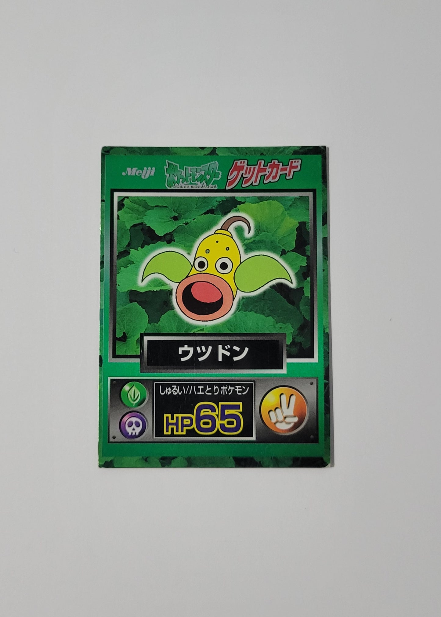 Weepinbell - Meiji