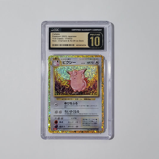 Clefable 014/032 -CLL Classic Collection (Japanese) - CGC Pristine 10