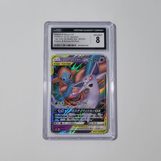 Espeon & Deoxys GX 001/031 - Tag Team GX Starter Deck (Japanese) - CGC 8