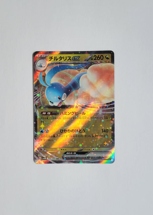 Altaria ex 046/066 - Future Flash (Japanese)
