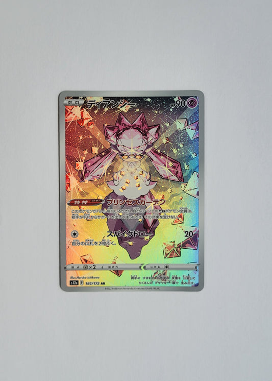Diancie 186/172 - VSTAR Universe (Japanese)
