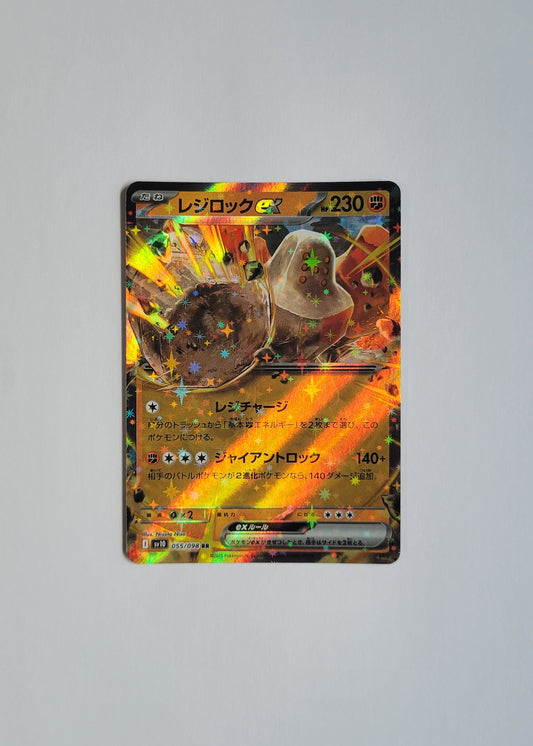 Regirock ex 055/098 - Glory of Team Rocket (Japanese)