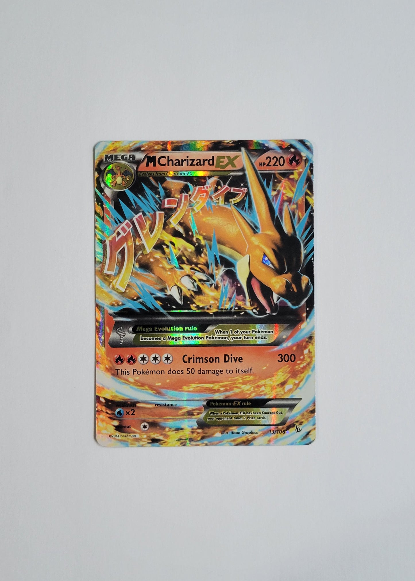 M Charizard EX 13/106 - Flashfire