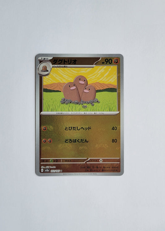 Dugtrio 051/165 (Master Ball) - 151 (Japanese)