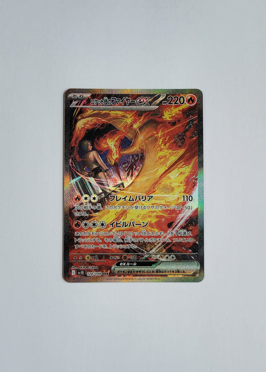 Team Rocket's Moltres ex 124/098 - Glory of Team Rocket (Japanese)