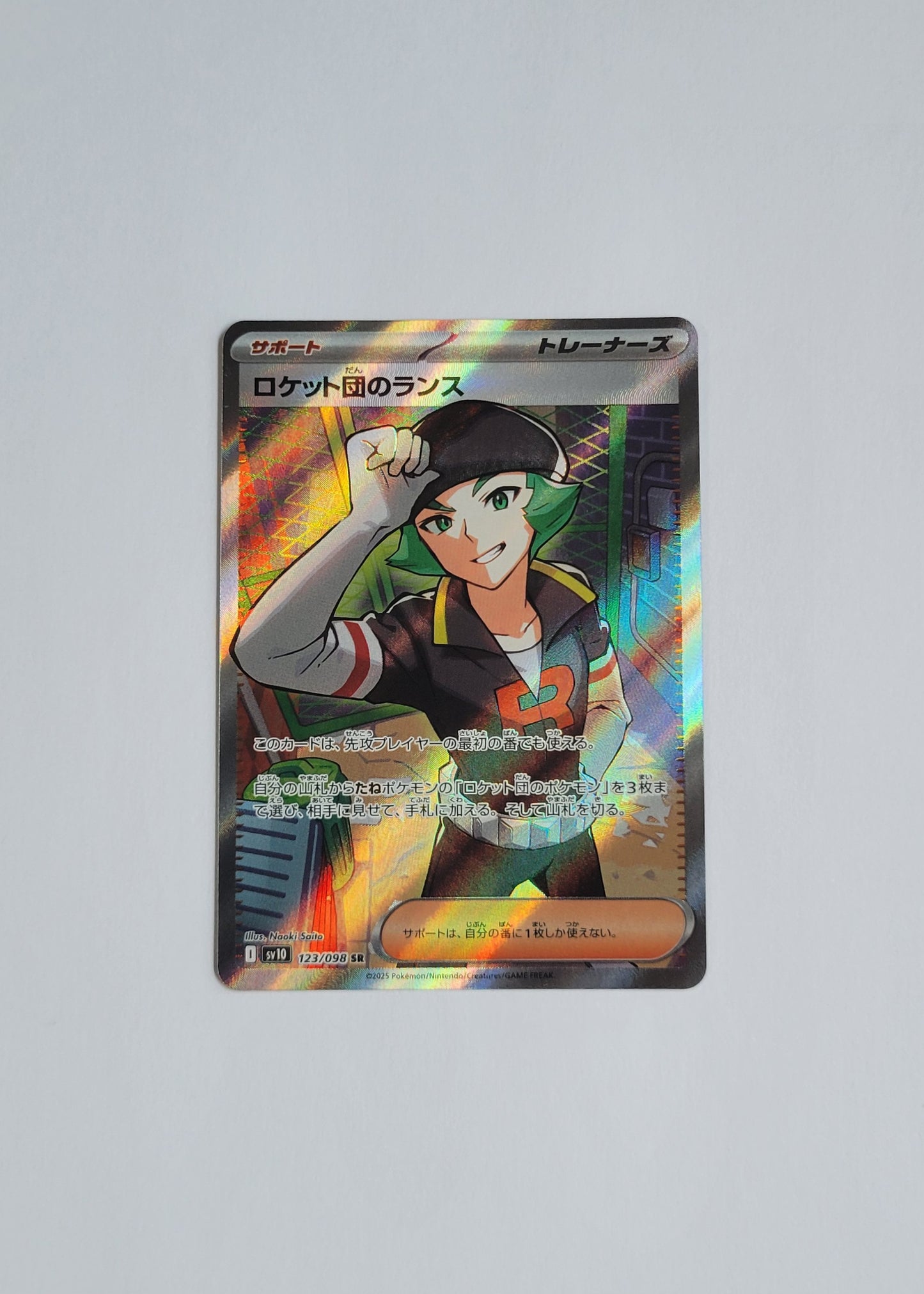 Team Rocket's Proton 123/098 - Glory of Team Rocket (Japanese)
