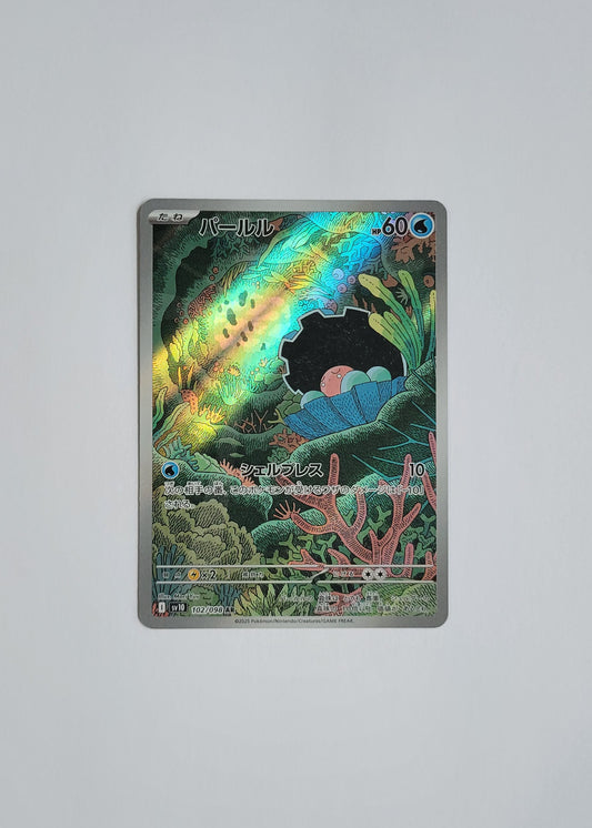Clamperl 102/098 - Glory of Team Rocket (Japanese)