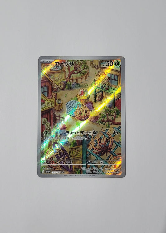 Bramblin 072/071 - Snow Hazard (Japanese)