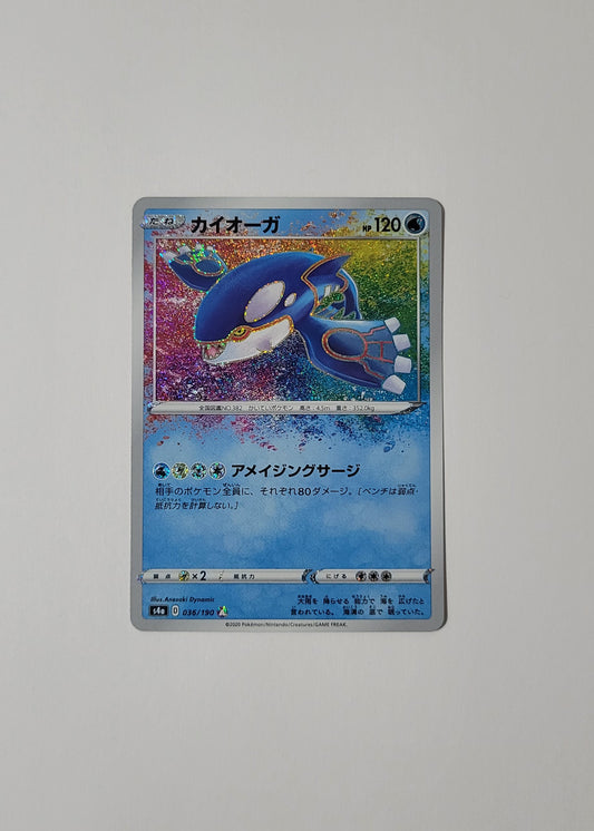 Kyogre 036/190 - Shiny Star V (Japanese)