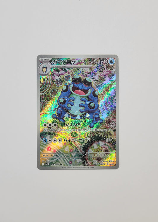 Seismitoad 109/086 - Black Bolt (Japanese)