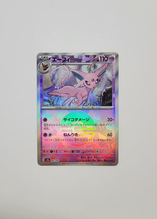 Espeon 062/187 (Poké Ball) - Terastal Festival ex (Japanese)