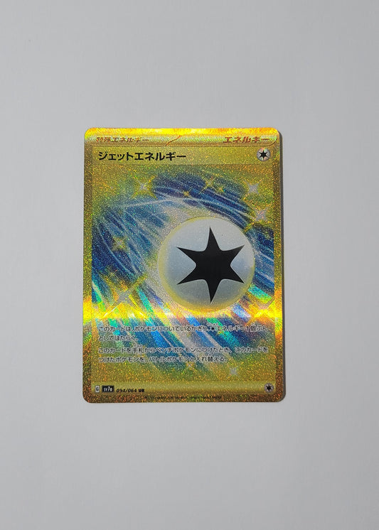 Jet Energy 094/064 - Paradise Dragona (Japanese)