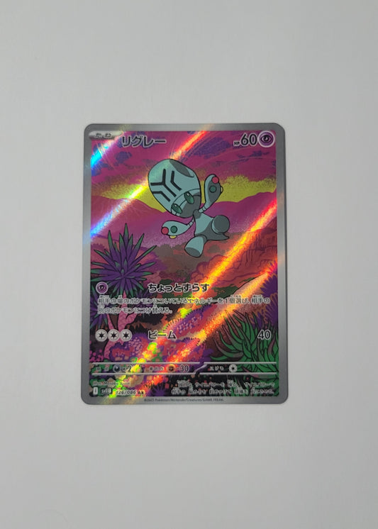 Elgyem 126/086 - Black Bolt (Japanese)