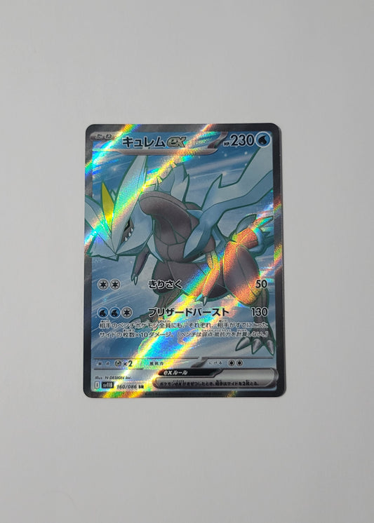 Kyurem ex 160/086 - Black Bolt (Japanese)