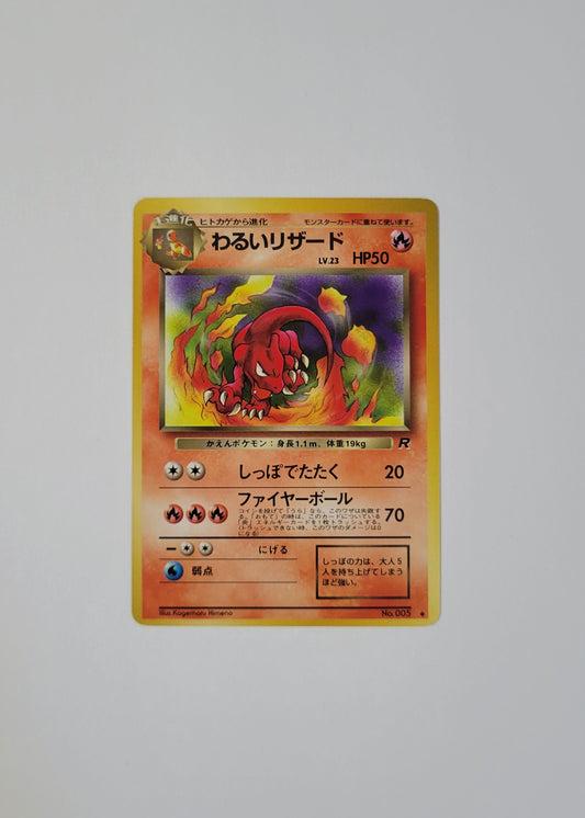 Dark Charmeleon No. 005 - Team Rocket (Japanese)