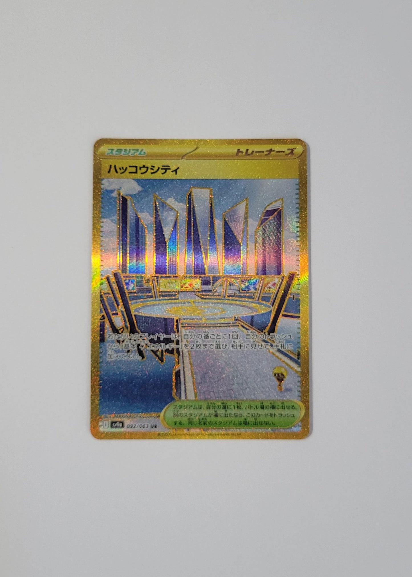 Levincia 092/063 - Heat Wave Arena (Japanese)