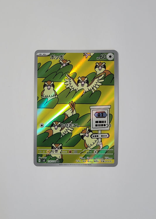 Pidgey 118/108 - Ruler of the Black Flame (Japanese)