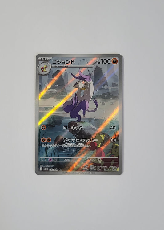 Mienshao 132/086 - White Flare (Japanese)
