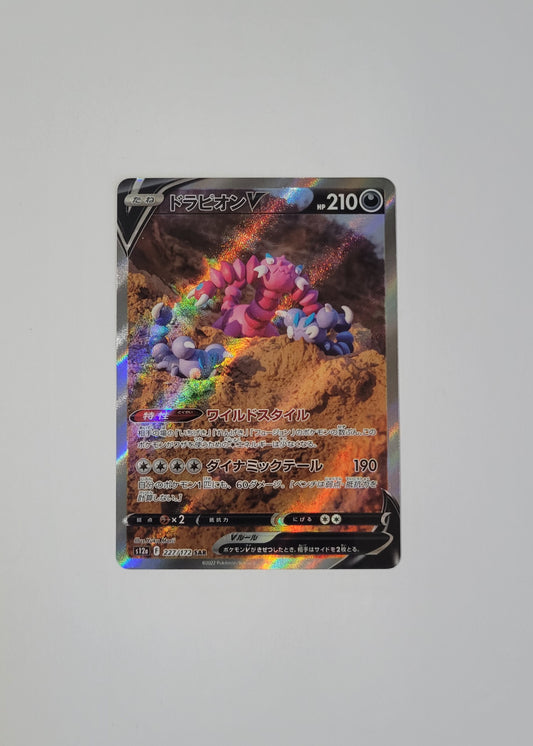 Drapion 227/172 - VSTAR Universe (Japanese)
