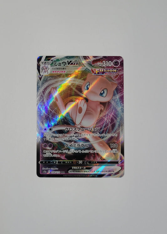 Mew ex 054/172 - VSTAR Universe (Japanese)