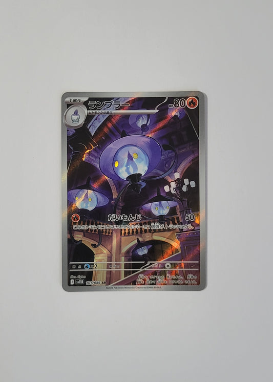 Lampent 101/086 - Black Bolt (Japanese)