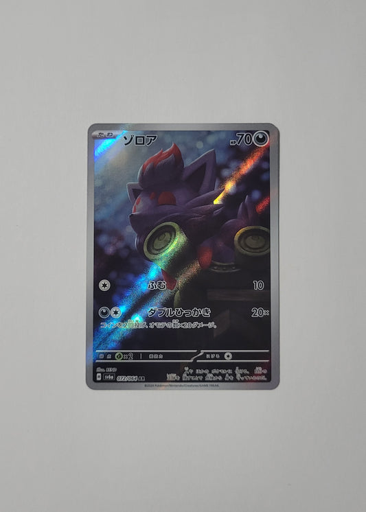 Zorua 072/064 - Night Wanderer