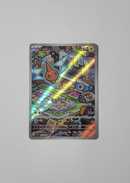 Rotom 074/063 - Heat Wave Arena (Japanese)