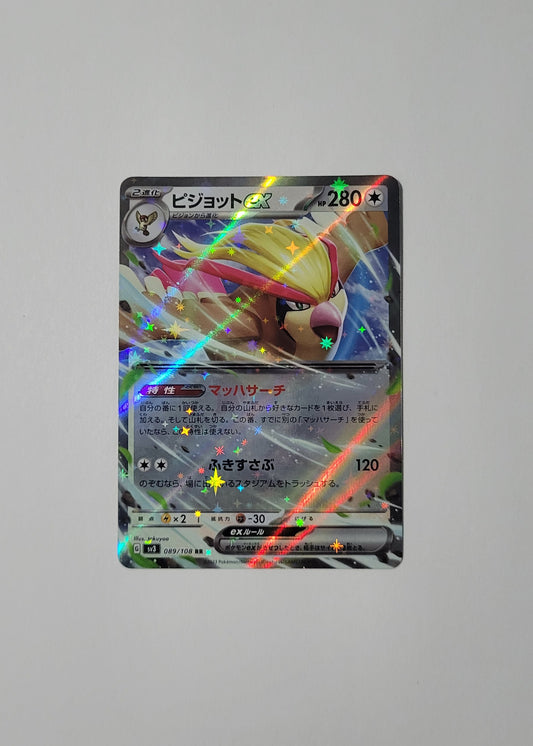 Pidgeot EX 089/108 - Ruler of the Black Flame (Japanese)