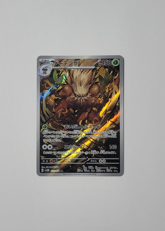 Shiftry 072/071 - Cyber Judge (Japanese)