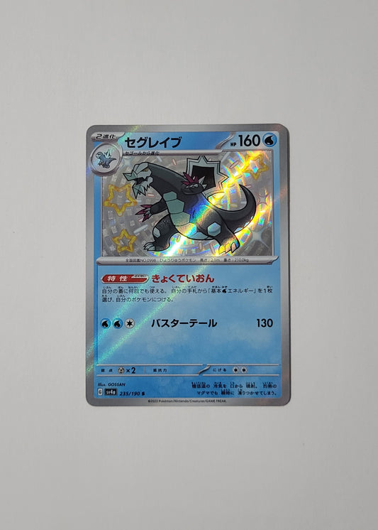 Baxcalibur 235/190 - Shiny Treasures ex (Japanese)