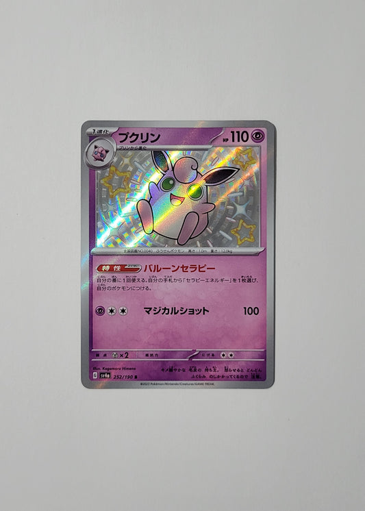 Wigglytuff 252/190 - Shiny Treasures ex (Japanese)