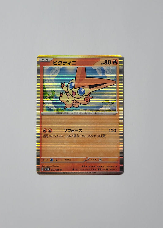 Victini 012/086 (Holo) - Black Bolt (Japanese)