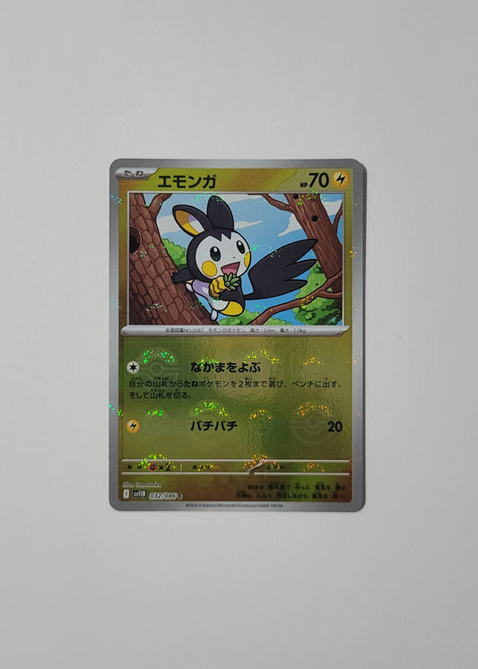Emolga 032/086 (Poké Ball) - Black Bolt (Japanese)