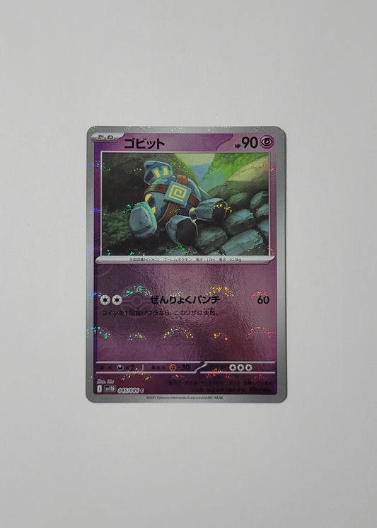 Golett 045/086 (Poké Ball) - Black Bolt (Japanese)