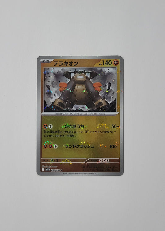 Terrakion 051/086 (Poké Ball) - White Flare (Japanese)