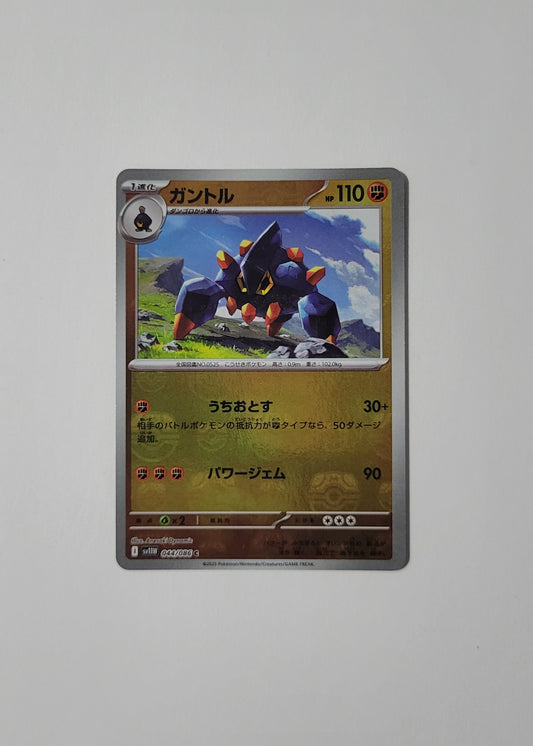 Boldore 044/086 (Master Ball) - White Flare (Japanese)