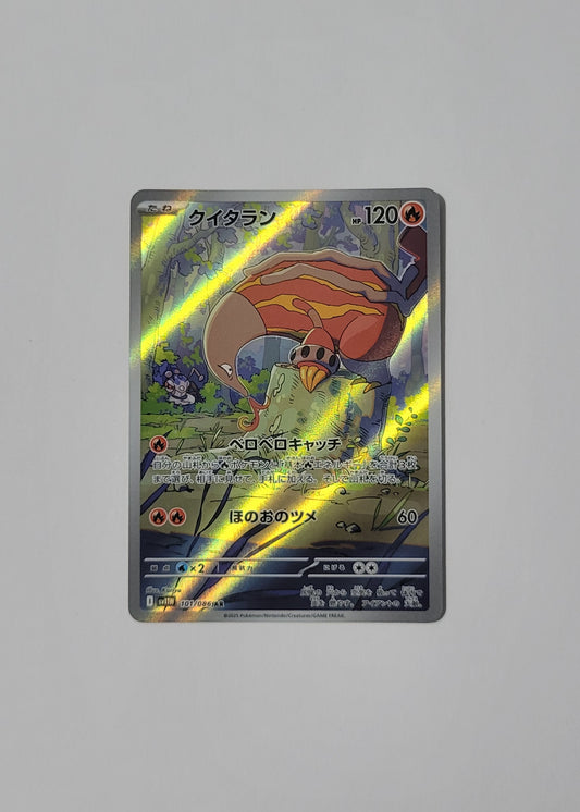Heatmor 101/086 - White Flare (Japanese)