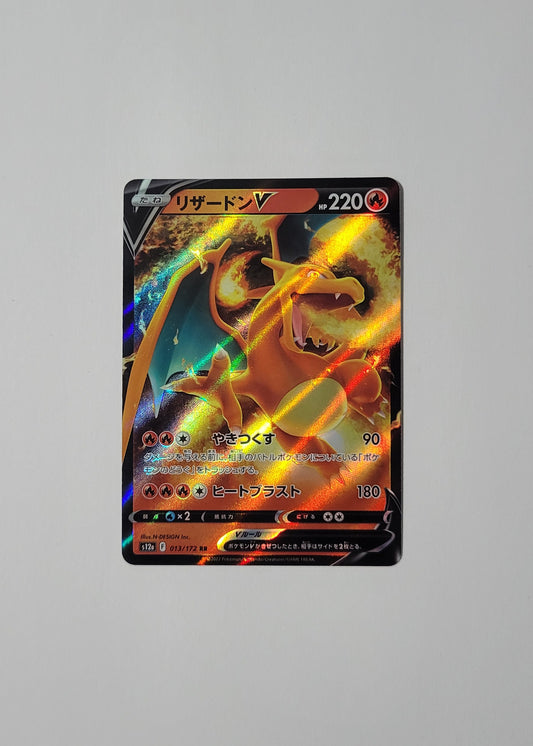 Charizard V 013/172 - VSTAR Universe (Japanese)