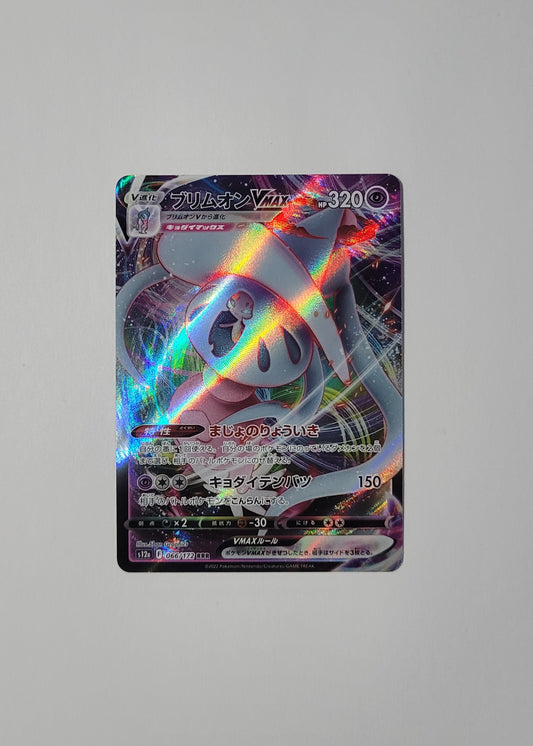 Hatterene VMAX 066/172 - VSTAR Universe (Japanese)