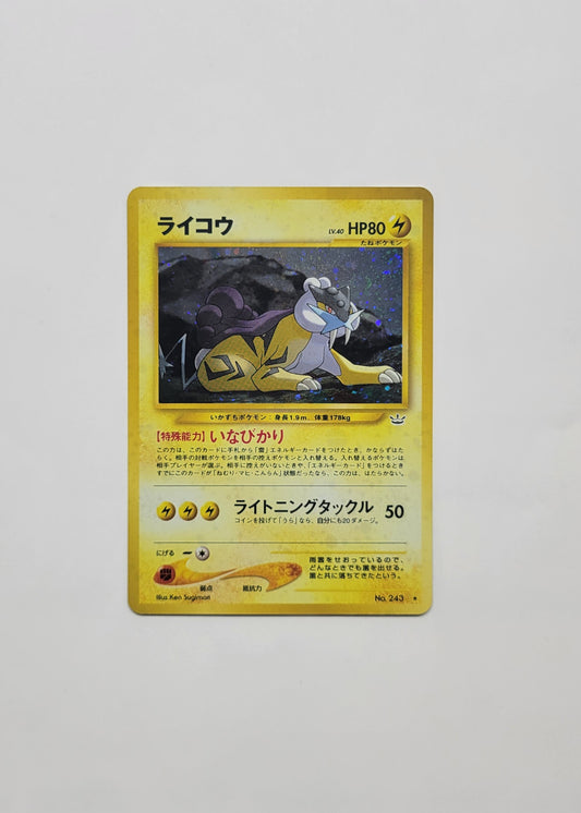 Raikou No. 243 - Awakening Legends (Japanese)