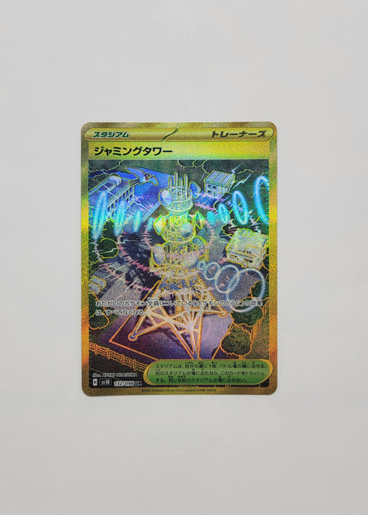 Jamming Tower 132/098 - Glory of Team Rocket (Japanese)
