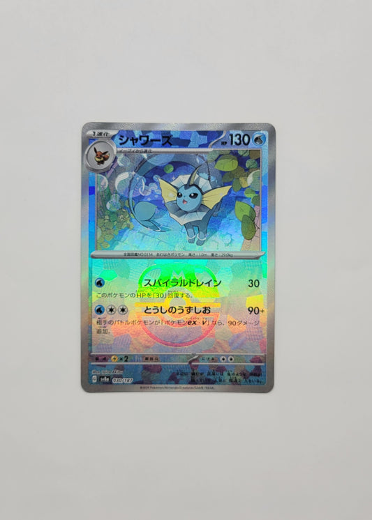 Vaporeon 030/187 (Master Ball) - Terastal Festival ex (Japanese)