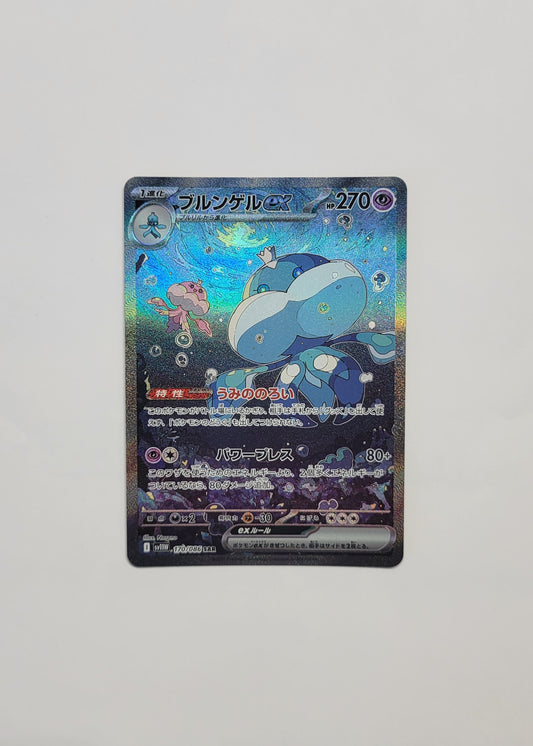 Jellicent ex 170/086 - White Flare (Japanese)