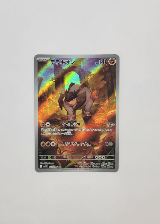Terrakion 133/086 - White Flare (Japanese)