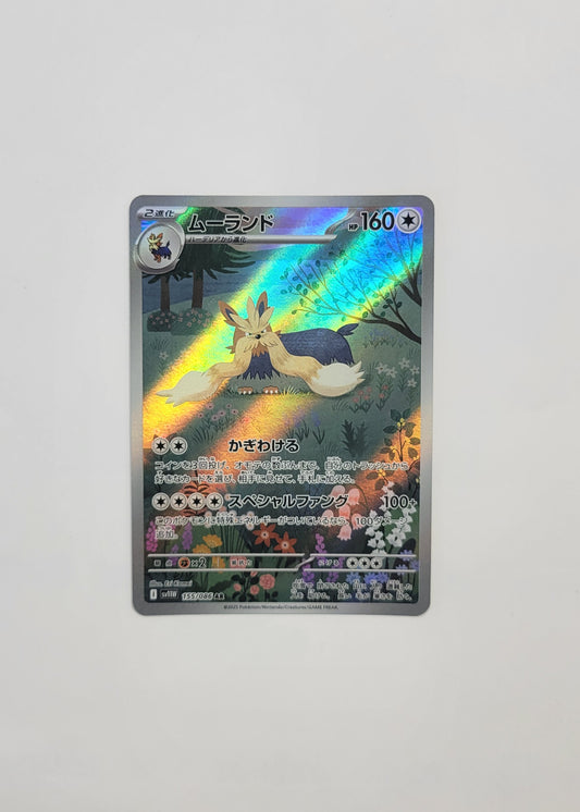 Stoutland 155/086 - White Flare (Japanese)