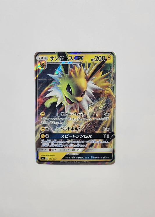 Jolteon GX 013/038 - Sun & Moon (Japanese)