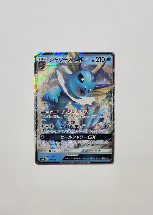 Vaporeon GX 007/038 - Sun & Moon (Japanese)