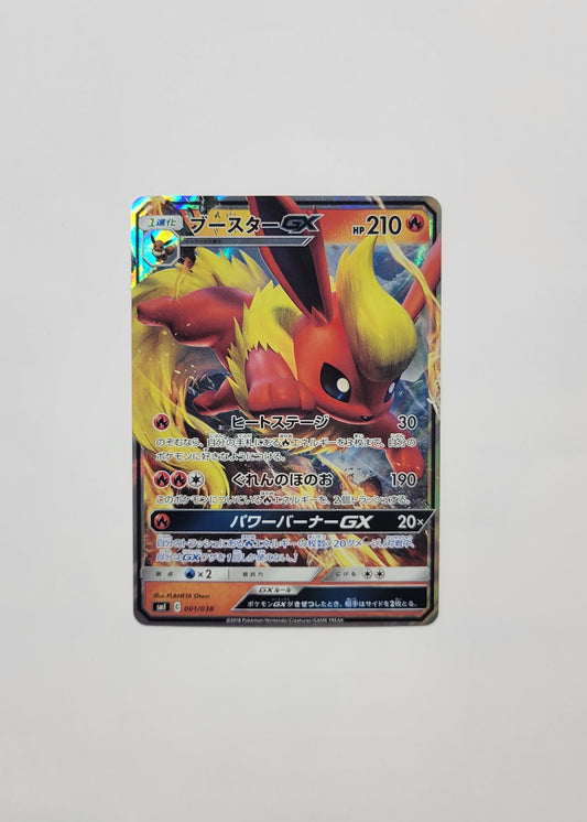 Flareon GX 001/038 - Sun & Moon (Japanese)