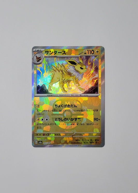 Jolteon 051/187 (Master Ball) - Terastal Festival ex (Japanese)